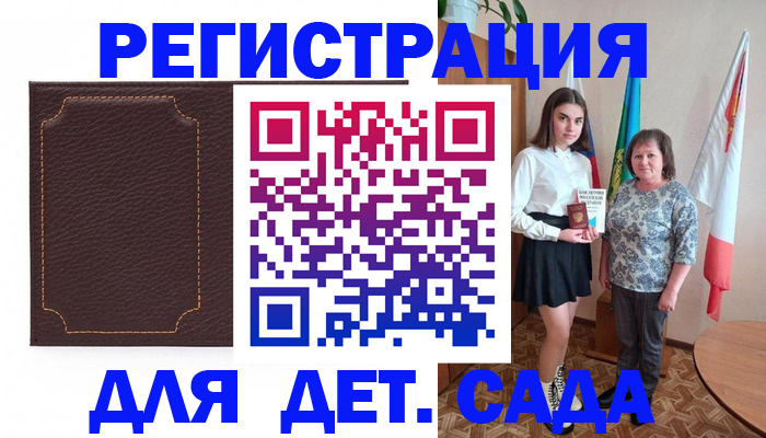 пропишу в квартире в Буинске