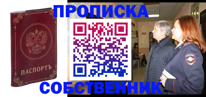 регистрация для дет. сада в Буинске